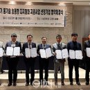 그린텍엔지니어링 이미지