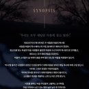 연극 &lt;시련&gt; - 순삭 180분! 시련이, 재미있다? (강필석 박은석 박정복 남명렬 외) @예술의전당 CJ토월극장