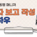 행잼터 이미지