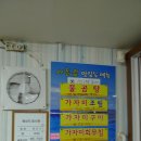 장수남성 이미지