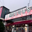 나화너2