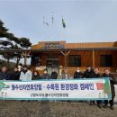 봉수산자연휴양림 이미지