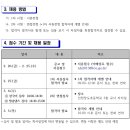 인천장도초등학교 이미지