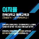 KSA체대입시 이미지