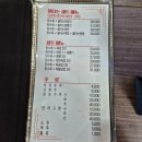 중화요리차이나궁