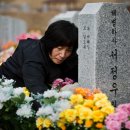 전몰군경유족회 | [崇中從北勢力 剔抉] &#34;끝나지 않은 &#39;정율성 공원&#39;… 민주화 聖地가 왜 6·25 전범 추앙하나&#34;(2024.11.18)
