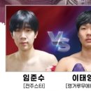 캥거루무에타이