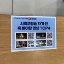 퍼스트삼성안과의원 | 강남 퍼스트삼성안과 라식 라섹 검사 내돈내산 후기 비용 주차