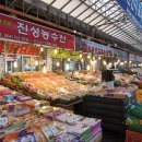 동문재래시장 이미지