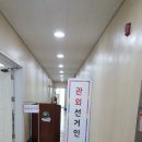 관저2동행정복지센터 이미지