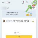 국민은행(서면.중앙) 이미지