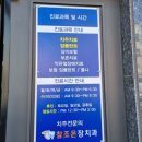 조은장 이미지