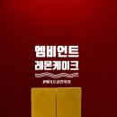 삼해대림상가 이미지