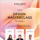 포마자동차디자인미술관 이미지