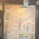 나노갈매기 | 용산 나노갈매기 방문 후기｜가성비 좋은 갈매기살 맛집