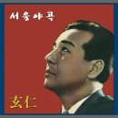 야곡 이미지