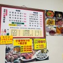 경주 동궁원 맛집 경주매운탕 경주민물매운탕
