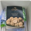 오복떡집영의정인절미 | 파주인절미 원조 파주 유명 떡집 궁중본 영의정 인절미 맛본후기