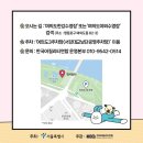 댕댕 쉼터 네이버블로그