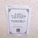 육영란얼큰칼국수상모사곡