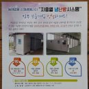(주)자연원