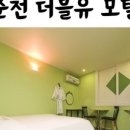 더블유모텔 이미지
