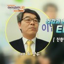 이엠(EM)환경