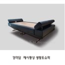 돌침대전시장