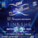 (주)블루플레이 이미지