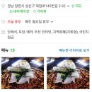 시현면옥 이미지