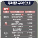 진해냉천초등학교 이미지