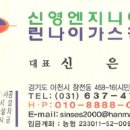 신영엔지니어링 - 금천구 가산디지털1로 205-27 | 신영엔지니어링