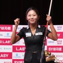 &#39;또 3-0&#39; 김가영, &#39;무실점&#39; 결승 진출…결승도 김세연과 &#39;하나카드 대 휴온스&#39; 대결 이미지