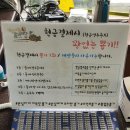 남쪽마을