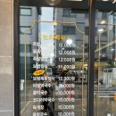 성남대로 997번길 | [야탑역 맛집] 분당 여수동 성남시청 야탑 족발 맛집 &#34;크라운족발 야탑점&#34; 족발 후기