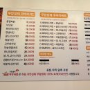 치킨더홈원주반곡