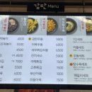 롯데마트 원주점(지하1층) 이미지