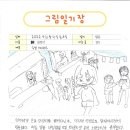 달밤여인숙 네이버블로그