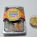 스시다마스토어 | [목동 맛집/배달] 스시다마스토어 스시 내돈내산 후기 | 임산부도 믿고 먹은 스시