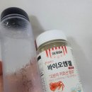 엔젤바이오건강 네이버블로그