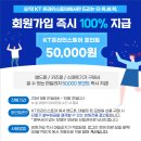 누리정보통신 | KT누리정보통신 옥련점에서 아이폰15 구매 한 후기