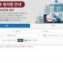 마음편한약국 이미지