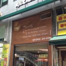 교촌치킨 내손갈뫼점 이미지