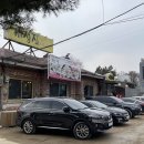 원조개성집 이미지