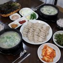 이모돼지국밥