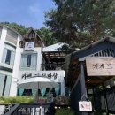 카페드모파상 | ☕ 팽현숙♥최양락의 북한강 뷰 카페, &#39;카페 드 모파상&#39; 방문 후기 &amp; 정보