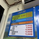 미향아구찜 이미지