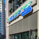 하늘채세탁 이미지