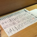 난바우동 서면점 | 오사카 맛집 추천, 솔직 후기, 구글맵 , 오사카 여행, 우메다 맛집, 난바 맛집