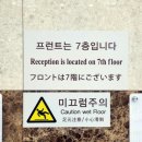 동성로토요코인세븐일레븐 이미지